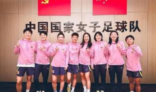 2023年u20女足亚洲杯赛程 2023年女足世界杯小组赛规则