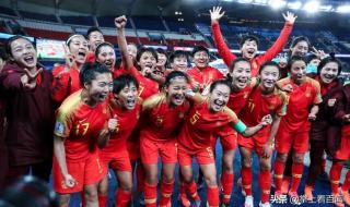 法国女足世界杯最好成绩 中国女足在世界杯最好的排名